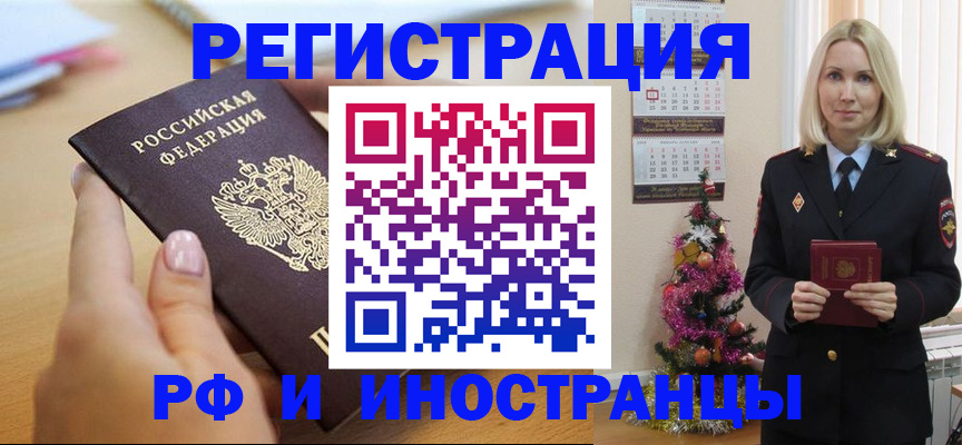 пропишу в квартире в Печоре